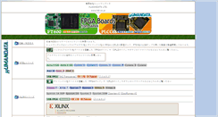 Desktop Screenshot of hdl.co.jp