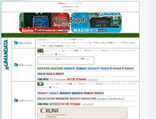 Tablet Screenshot of hdl.co.jp